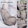 ZEEKR LS6 Seat Covers: New Perforated Leather Cushions for 2023/26 Models