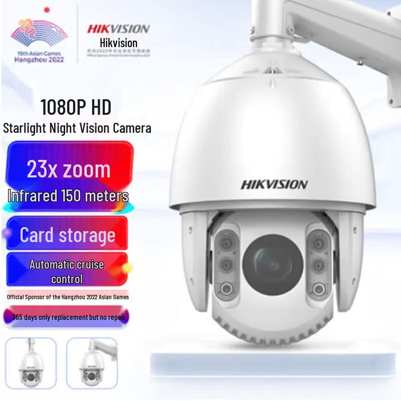 

Hikvision 2MP PoE Outdoor PTZ Security Camera