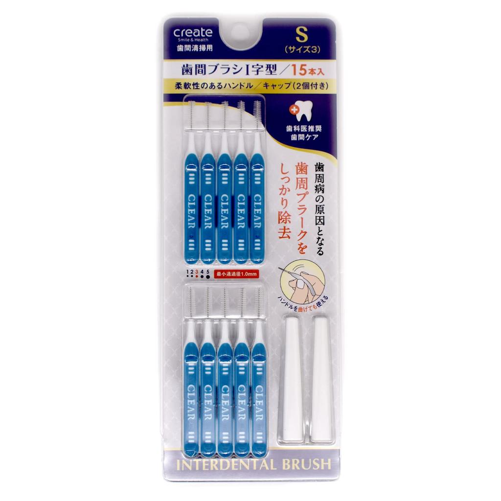 BULK LIFE Interdental 15 brushes x 5 packs brushes Wire Long Small with Caps Brushes, I-shaped, (75 total), Type, Handle, Size,