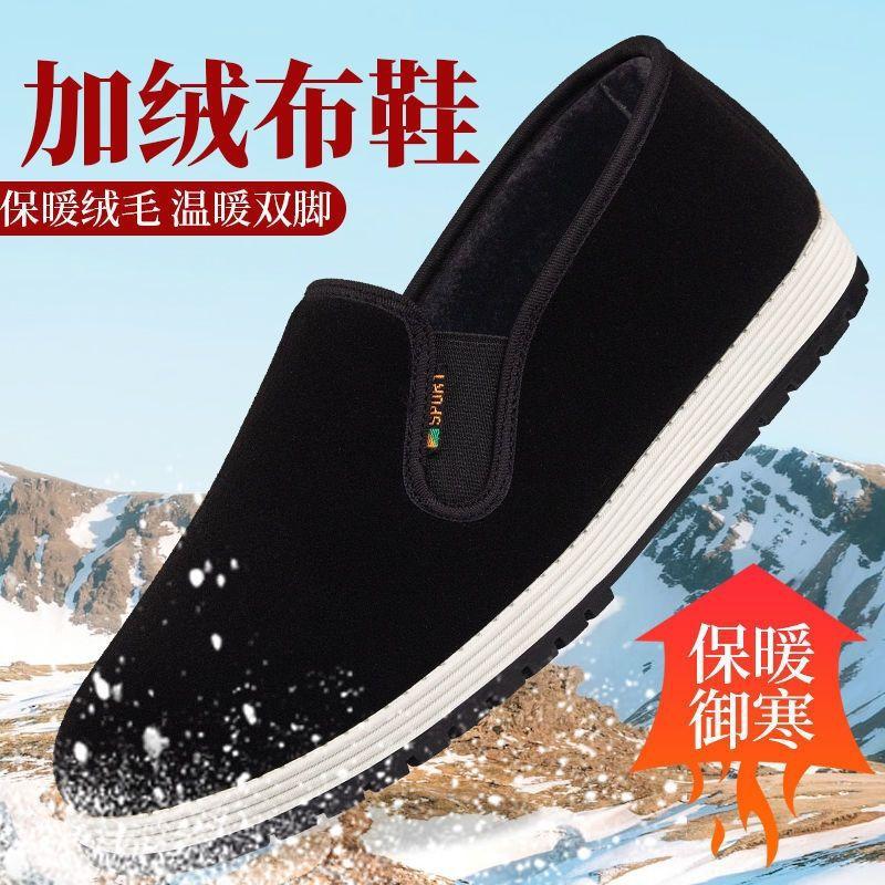Cloth shoes casual cloth shoes soft-soled cloth shoes black cloth shoes