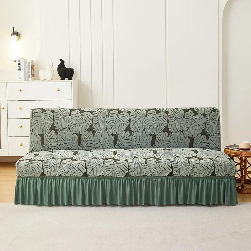 S/L Armless Elastic Sofa Cover Fabric Cover Full Package All Season Furniture Protector Bedroom Office Living Room Capa De Sofá