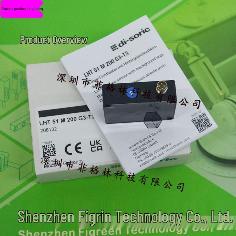 LHT 51 M 200 G3-T3 German Di-soric DeSorui Sensor - Real Product Photo