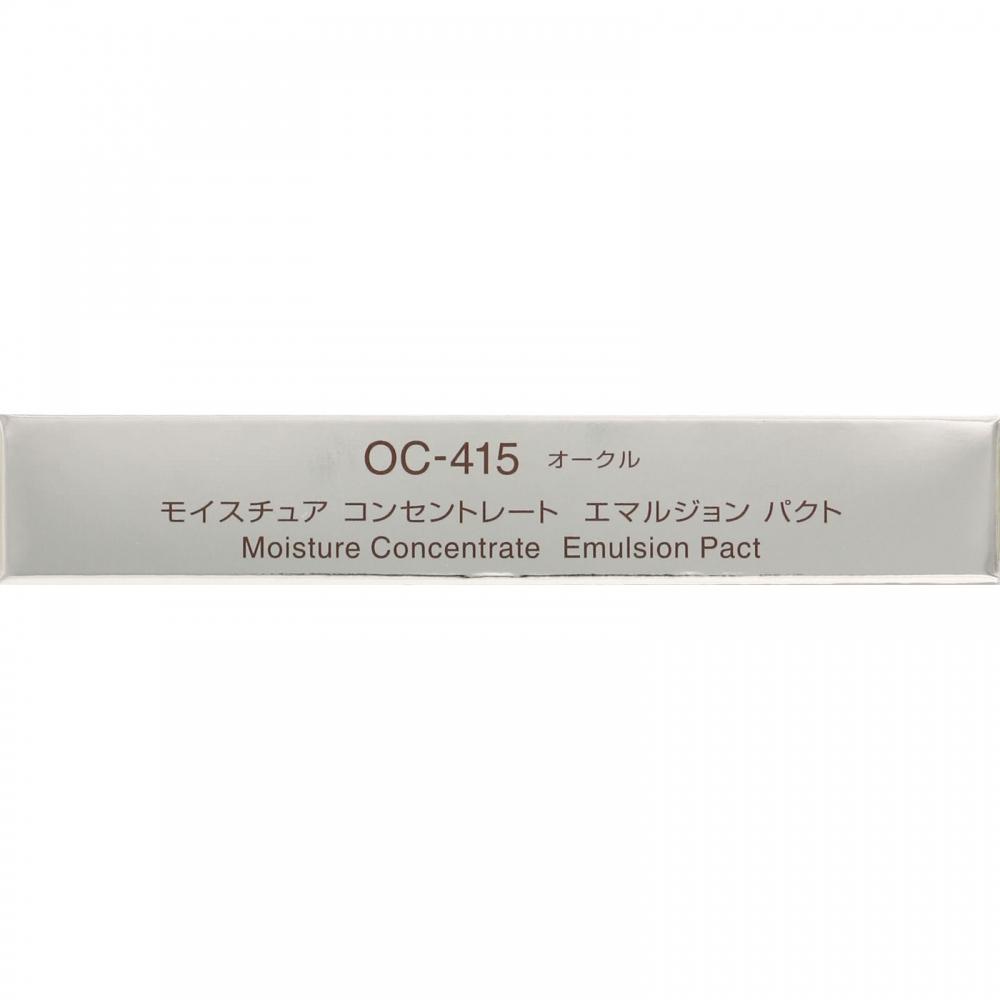 Infiniti Kose Infinity Emulsie Concentrat Hidratant 415 Ocru 10g