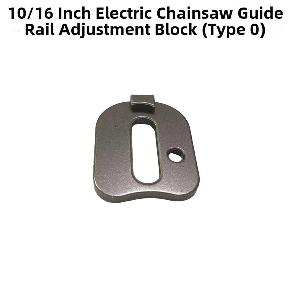 Chain Regulator Adjuster Block For 10 12 16 Inch Electric Chainsaws Made Of Lightweight Aluminum Alloy Gray 3.3x3.2cm
