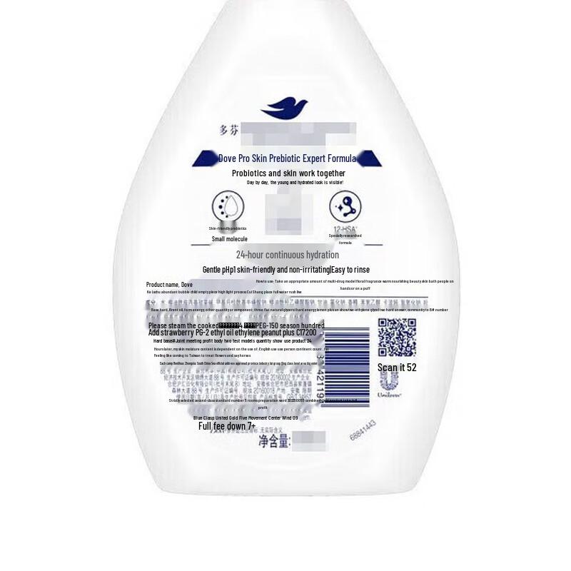 Dove Purifying & Refreshing Body Wash