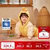 Balabala Baby Hooded Down Jumpsuit