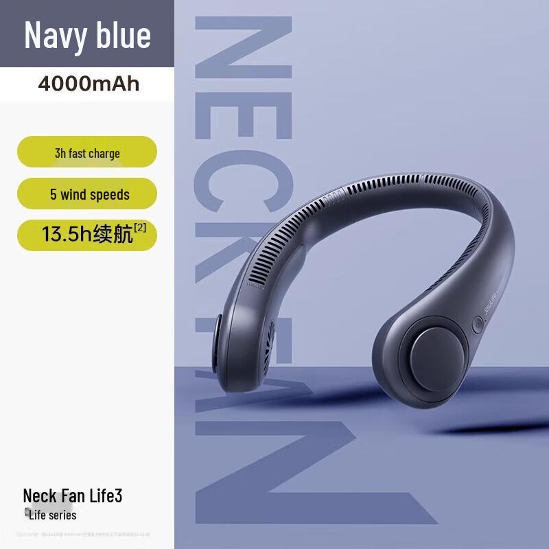 

Jisun Portable Bladeless Neck Fan