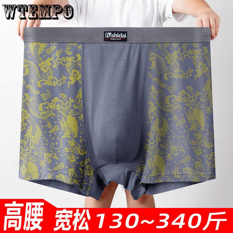 High Waisted Plus Size Men's Boxy Underwear with Printed Four Cornered Underwear