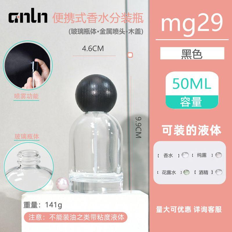 New Travel Portable Sample Wooden Lid Perfume Sub-Bottles