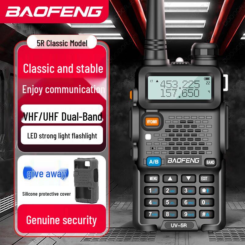 BAOFENG UV Series Two-Way Radios (CN version)