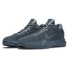 Nike Kobe 7 Black Mamba Collection Fade To Black 869460-442