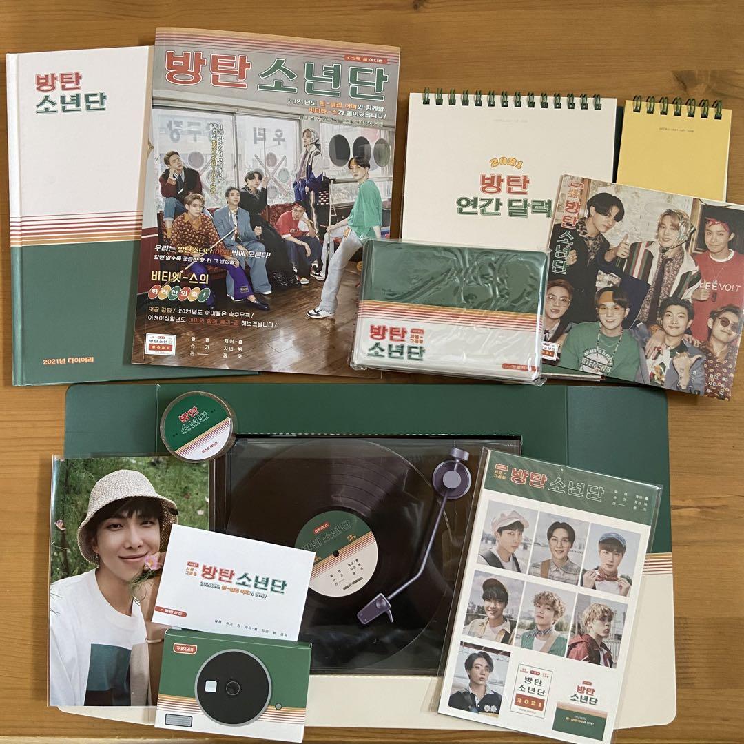 

[USED] BTS Bangtan Seagreen 2021