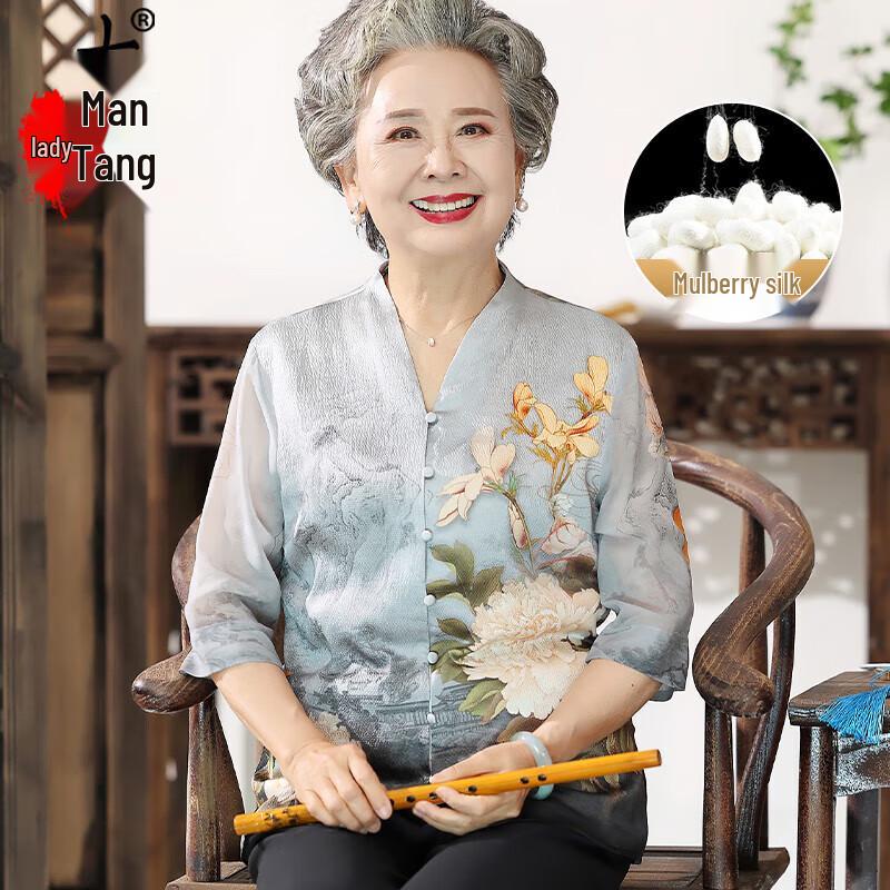 Женская летняя блузка из шелка-туссан Datang Furen 3XL