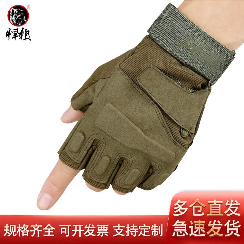 

Hanlang Tactical Half-Finger Outdoor Gloves L