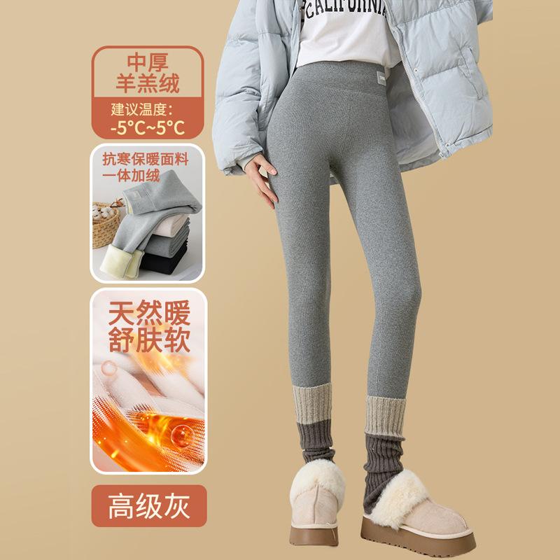 Extra Thick Velvet High-waisted Leggings Women's Winter Thickened Outer Wear Threaded Thin Pants Large Size Thermal Integrated Pants