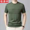 Hengyuanxiang Herren Jacquard Eis Seide Strick T-Shirt