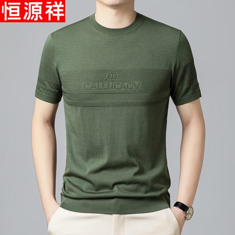 Hengyuanxiang Men s Jacquard Ice Silk Knit T-Shirt 4XL