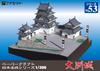 FACET 1/300 Ozu Castle Papercraft Model Kit