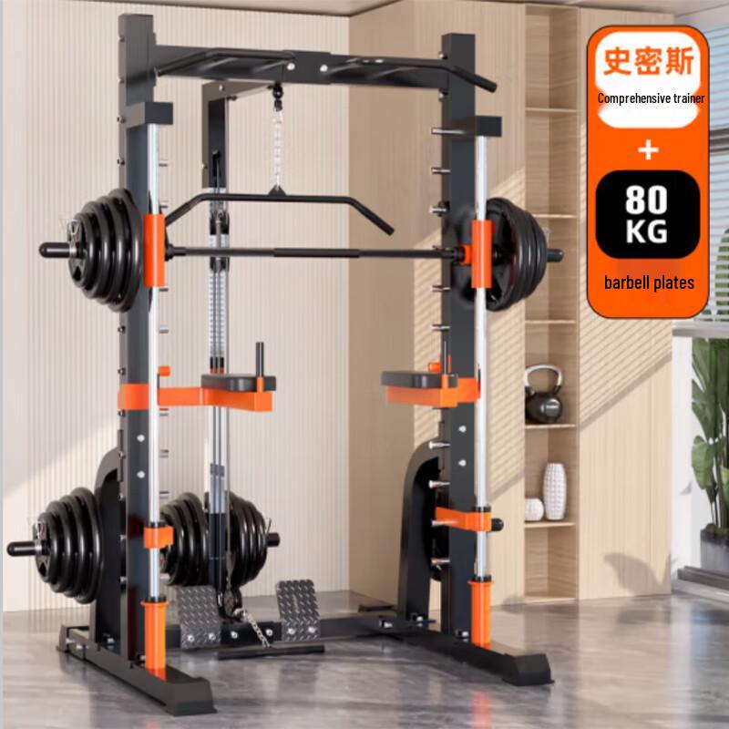 YANBO Multi-functional Smith Machine Squat Rack Gantry Trainer