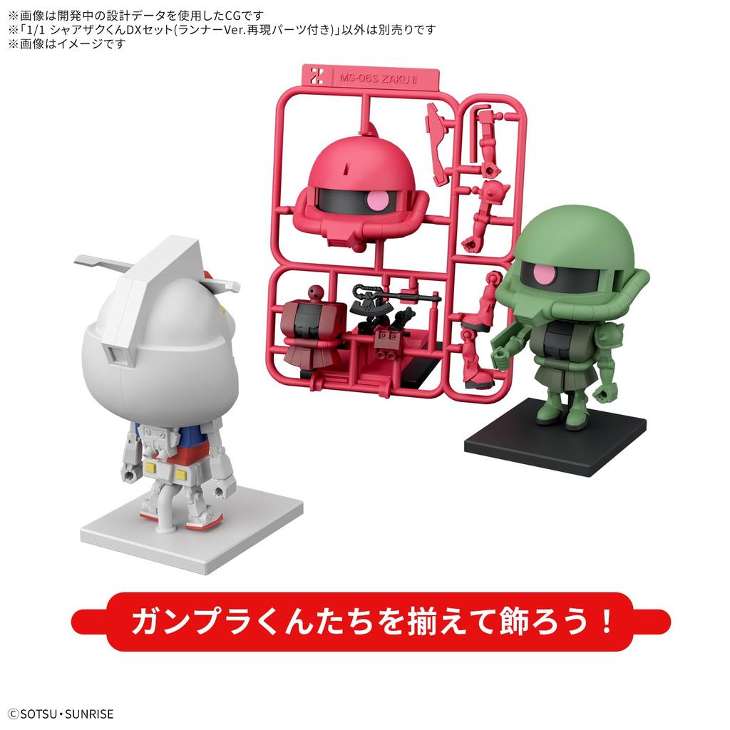 BANDAI SPIRITS Set Scale Plastic Model Gunpla-kun Zakupla-kun & Char's Zaku-kun 1/1 Pre-Colored