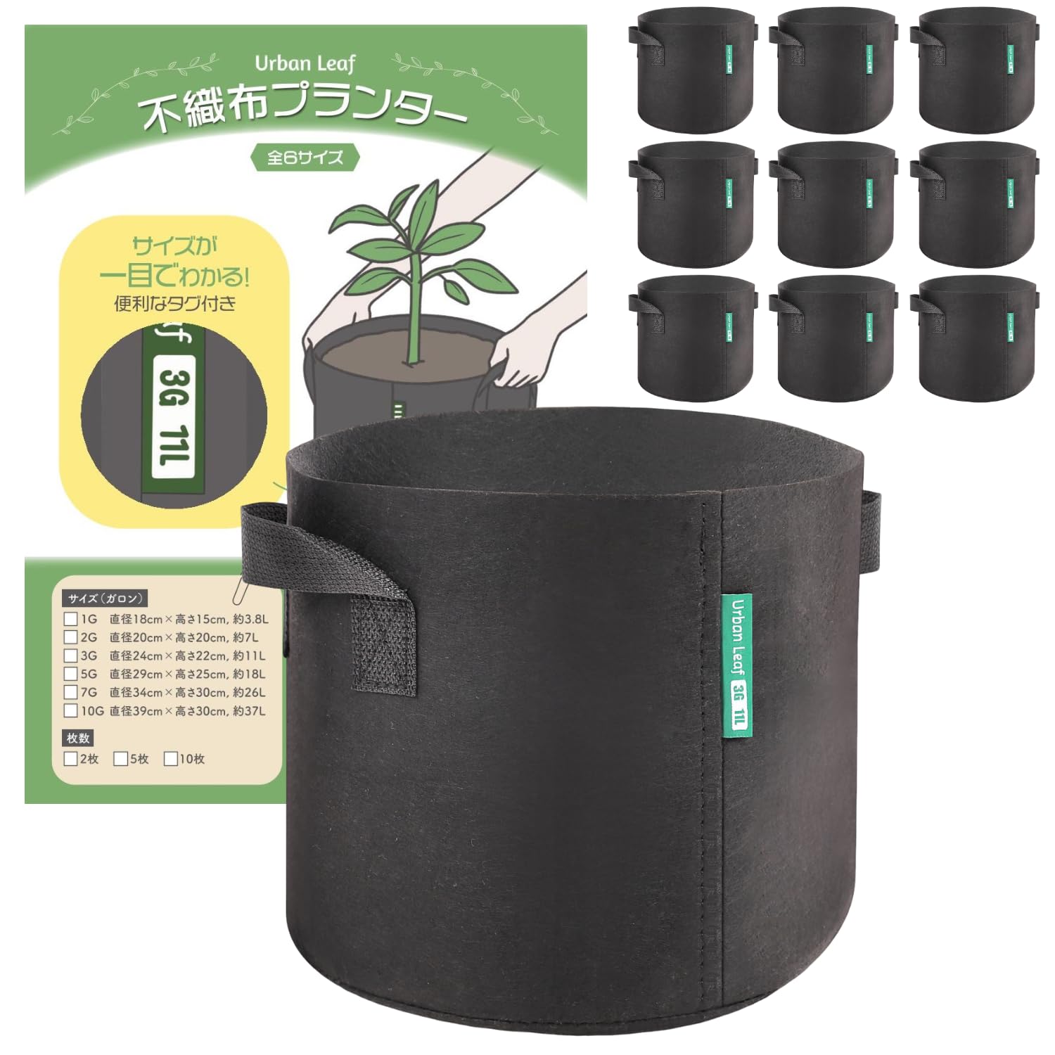 

Planter 3 Gallon Set of 10 wide x 22cm Pot Pot Cover Thick Fabric Double Stitching [Urban Leaf] Non-woven (24cm high) Non-woven чёрный