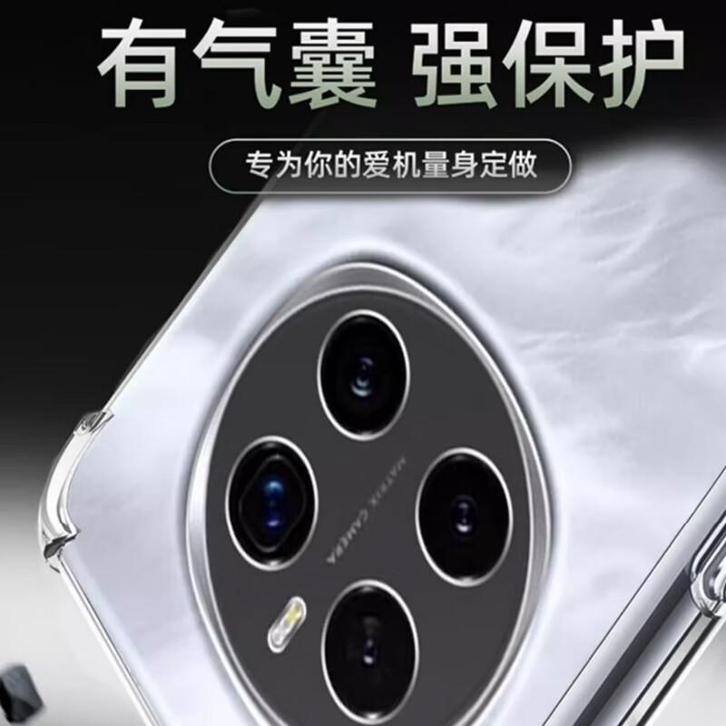 Honor Magic7 için Darbeye Dayanıklı Telefon Kılıfı, Tam Koruma Düşme Önleyici Hava Yastıklı Şeffaf Yumuşak TPU Kılıf - Şeffaf Beyaz