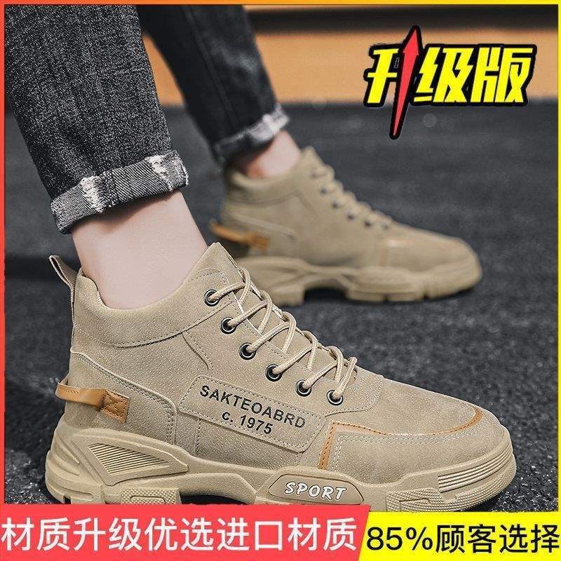 Martin Boots Men's Shoes Autumn High-top Waterproof, Non-slip and Wear-resistant Construction Site Work Labor Insurance Shoes Men's Thick-soled Toolin