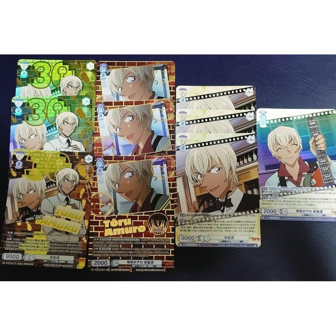 Weiss Schwarzblau Toru Amuro 30thR DCR R Bulk sale