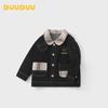 DUUDUU Boys' Casual Color-Block Windproof Jacket