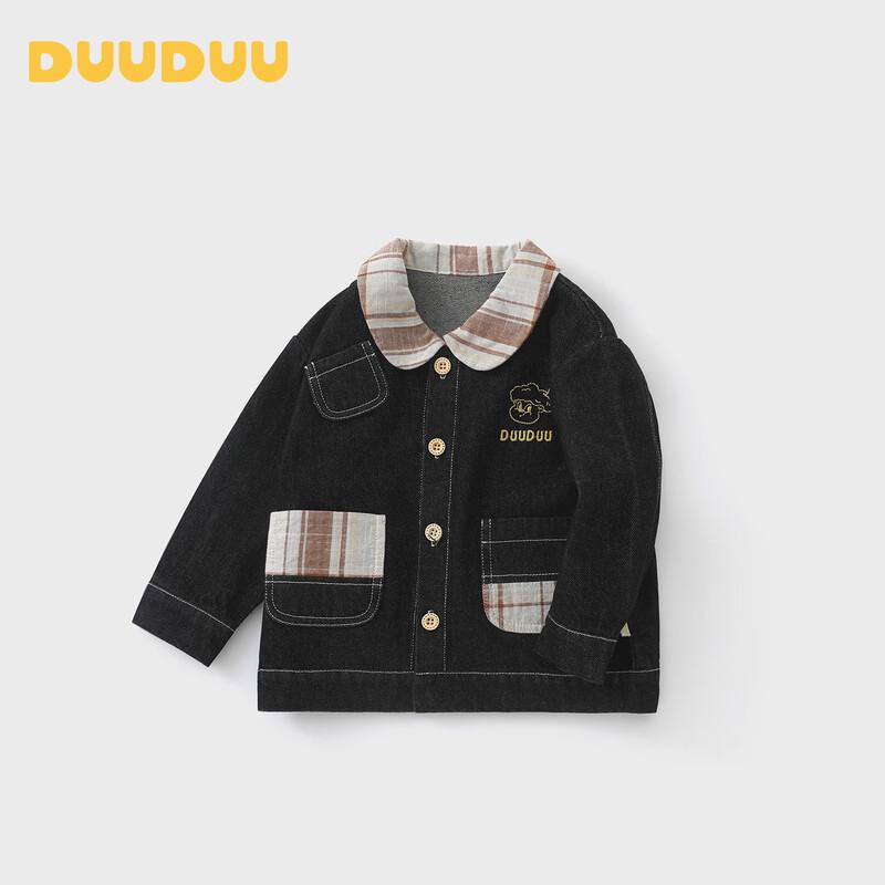 DUUDUU Boys' Casual Color-Block Windproof Jacket