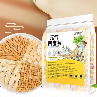Tisana per la salute Astragalo Ophiopogon Codonopsis Codonopsis Ginseng americano Vitalità