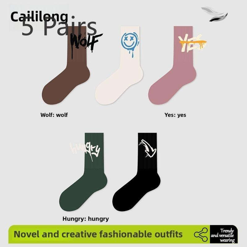 

5 пар женских носков для весны и осени, дезодорирующих, впитывающих пот, спортивных, баскетбольных, трендовых, все встроенные, трубчатые 5 Pairs