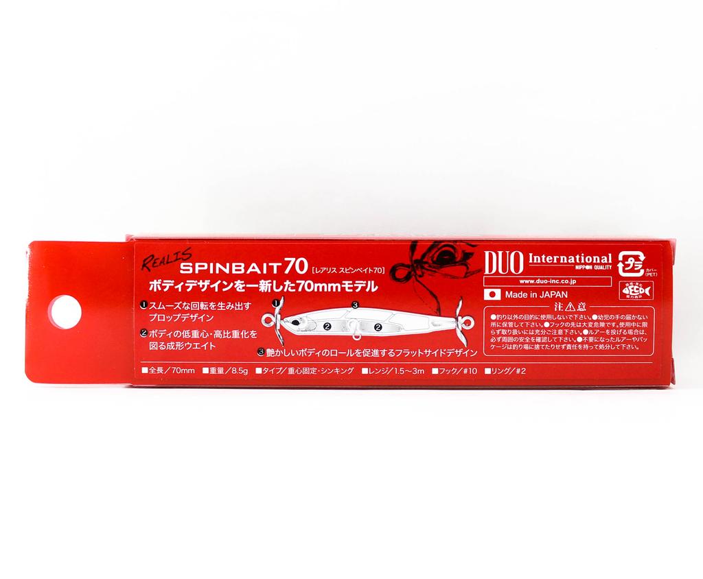 Duo Realis Spin Bait 70 spinbait spybait Sinking Lure CCC3397 (8660)