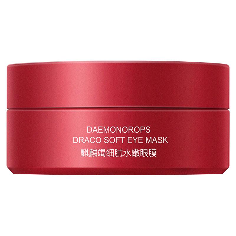 Daemonorops Draco Нежная и увлажняющая маска для глаз, осветляющая область вокруг глаз Патчи для глаз
