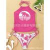 Women's Halter Tankini Swimsuit Two-Piece Palm Tree Print Beachwear with Adjustable Side Ties