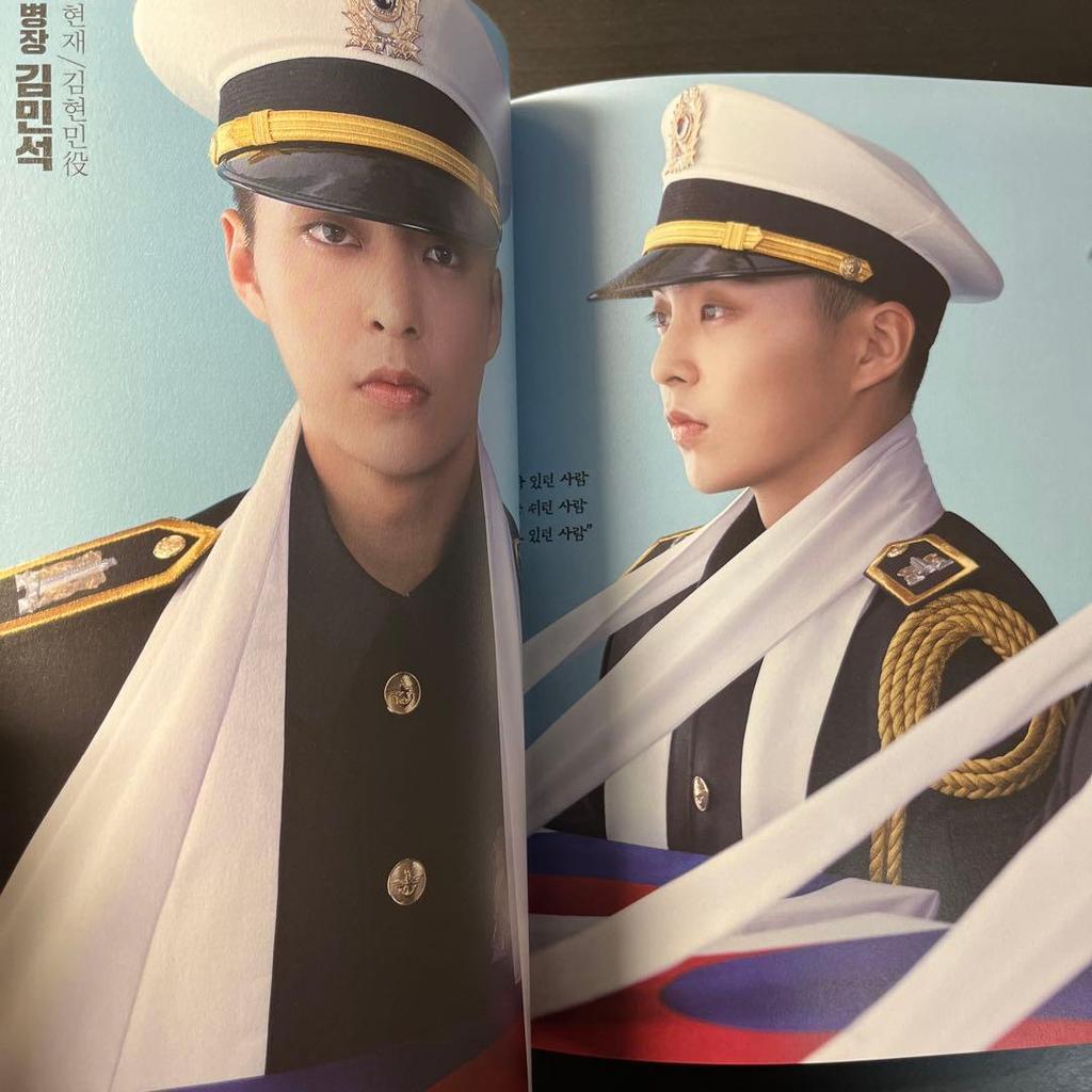 [USED] Korean Musical Return Hongki Jaejin Xiumin Kyungsoo