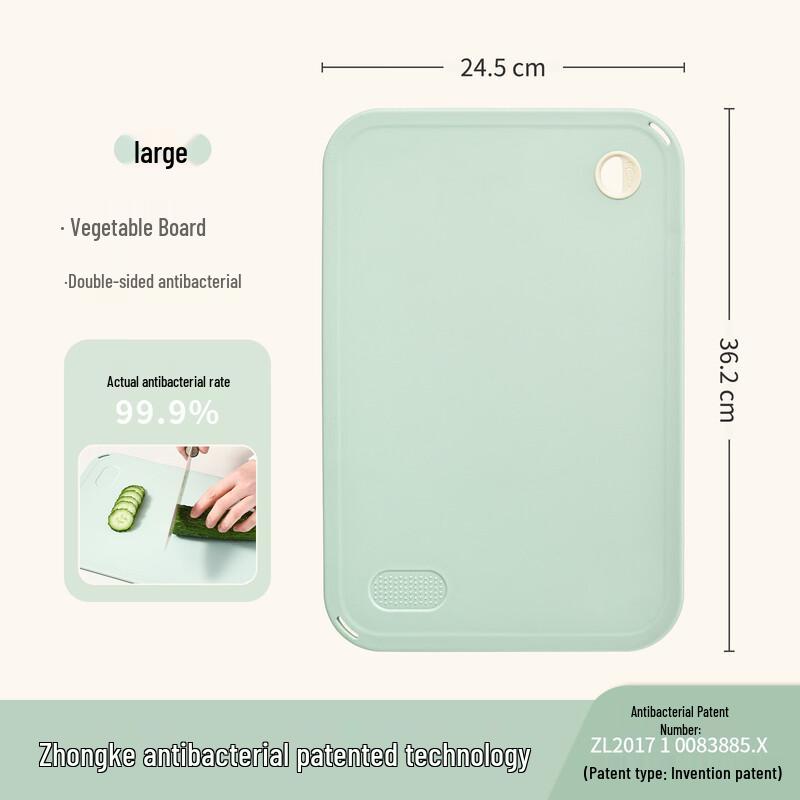 MELEWI Antibacterial Cutting Board