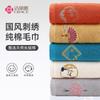 Souvenir Towel Cotton Non-fading National Style Embroidered Face Towel Gift