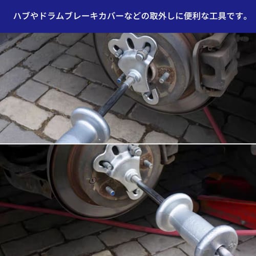 HFS (R) Front Hub Puller, 4-Hole and 5-Hole, for Bearing Replacement, Drum Removal, and Maintenance, High-Hardness Puller Tool