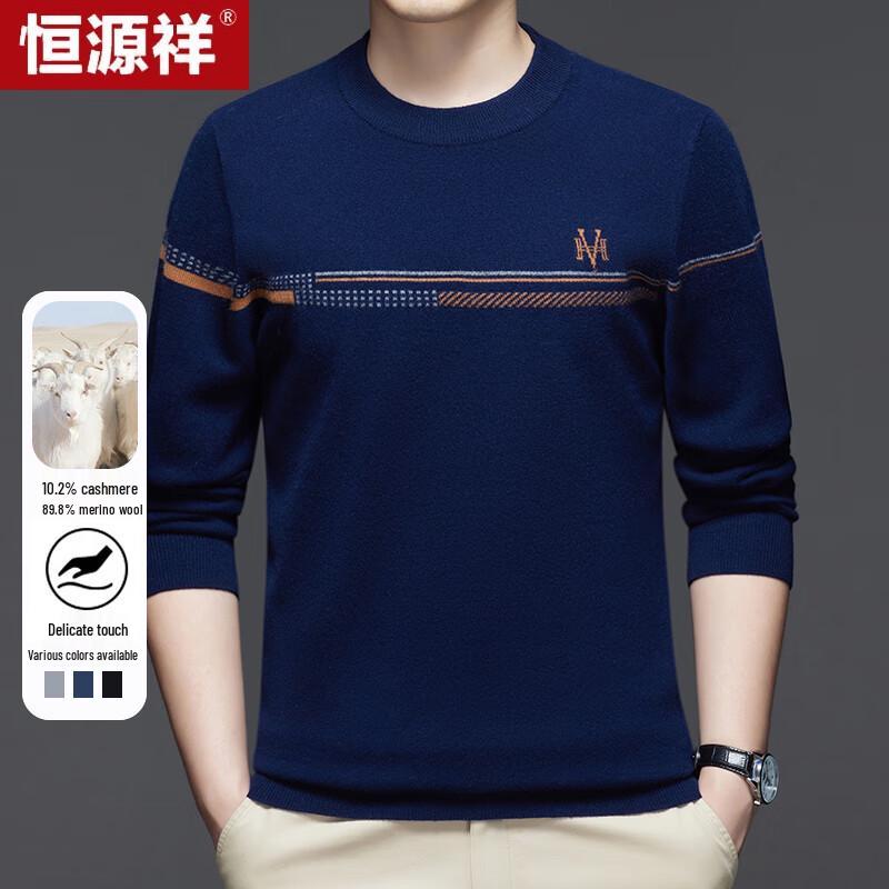 

Мужской свитер с круглым вырезом из смесовой шерсти и кашемира Hengyuanxiang XL (180)