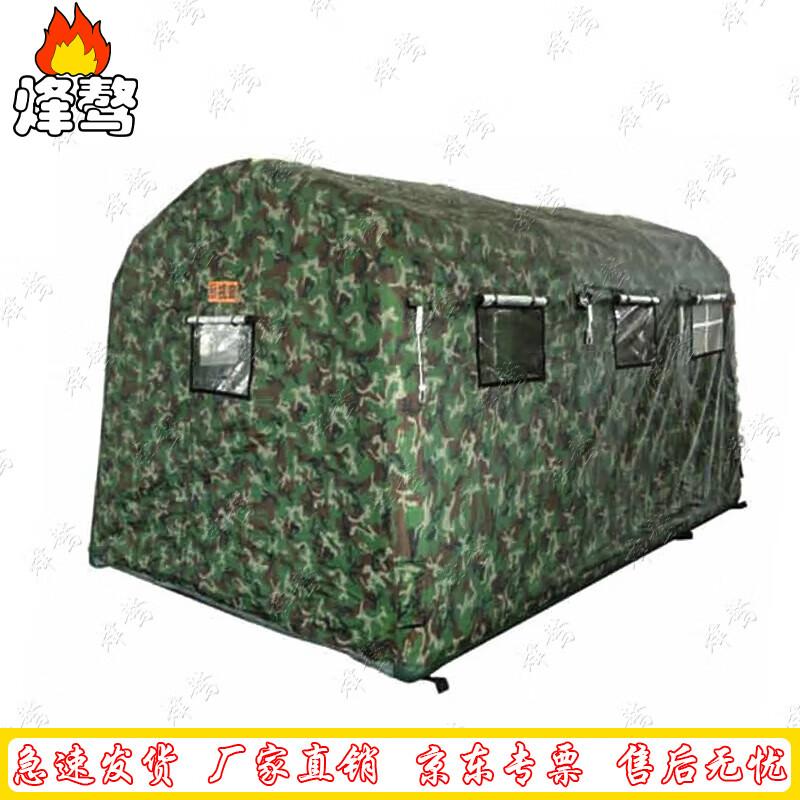 Feng Ao Inflatable Airtight Inspection Tent
