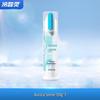 Leng Suan Ling Aurora Sense Anti-Sensitivity Toothpaste