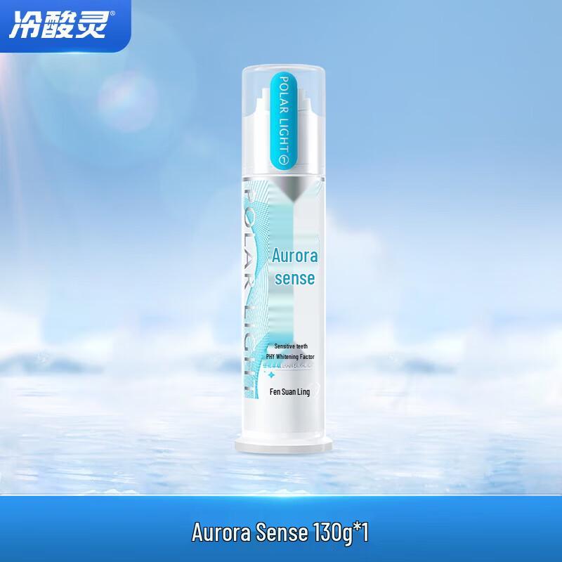 Leng Suan Ling Aurora Sense Anti-Sensitivity Toothpaste