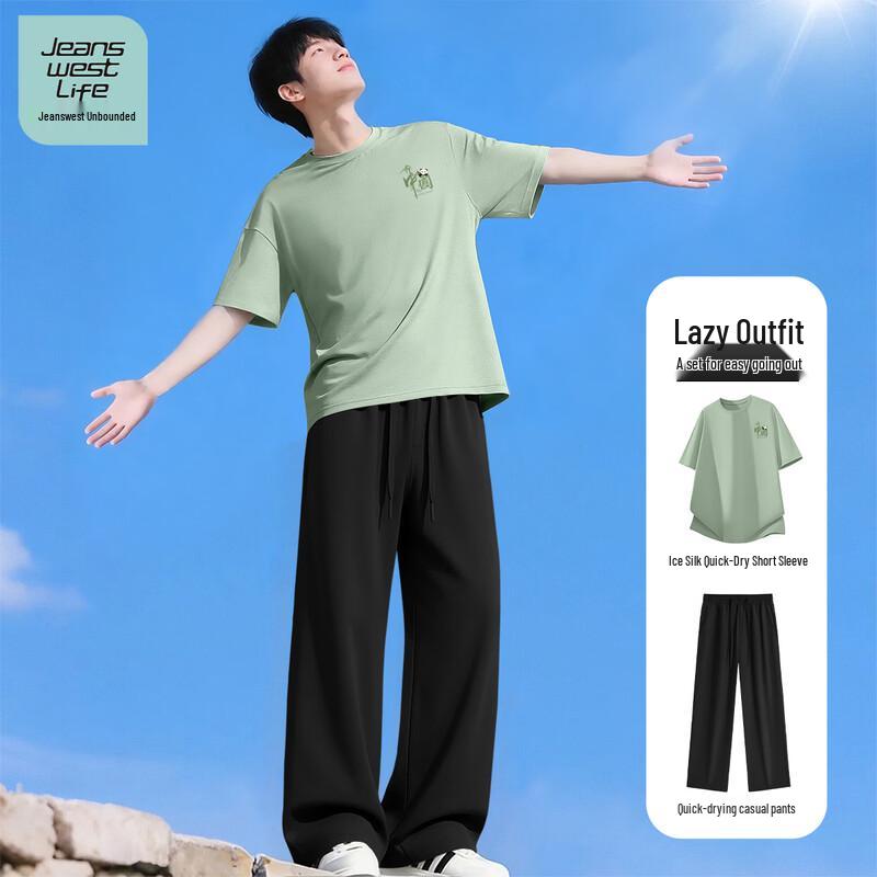 JEANSWEST LIFE Men s Ice Silk Quick Dry Casual Sportswear Set 3XL