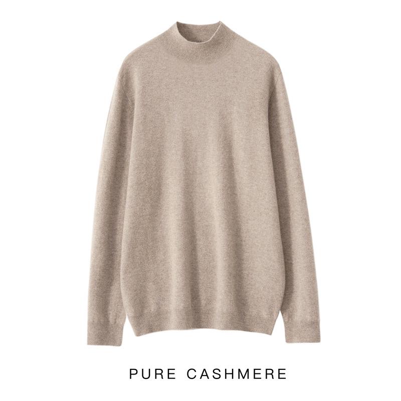 Herren Pullover aus reiner Wolle, halbhochgeschlossen, nahtlos - Herbst/Winter Strickware, Basisschicht Pullover