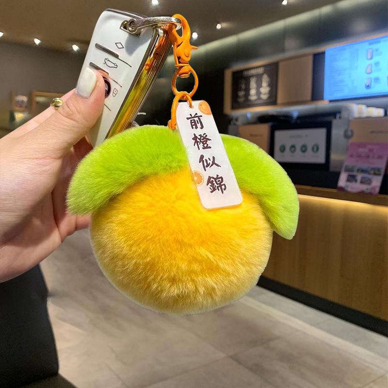 For You, Sakura: Cherry Blossom Plush Keychain - Cute Gift for Couples & Bags