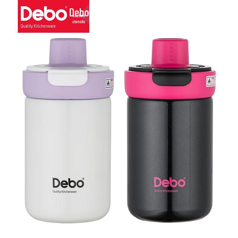 Debo 316 SS Dual-Drink Outdoor Insulated Bottle
