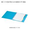 KOKUYO Loose Leaf Binder Campus Slim A5 20 Holes Up to 65 Sheets Transparent Ru-P133NT