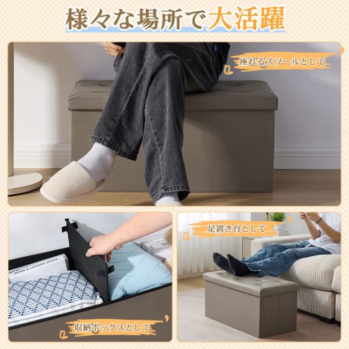 VECELO Storage Stool/Ottoman/Bench/Storage Box, 76cm Wide x 38cm Deep x 38cm High, 100kg Weight Capacity, Foldable, Step Stool/Footrest, Suitable for