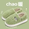 Cotton Slippers Autumn and Winter Bag Heel 2025 New Indoor Home Thick-soled Velvet Warm-soled Cotton Shoes